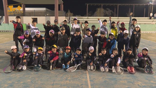 【Jr.+】熱中！スポーツキッズ　武生ソフトテニススポーツ少年団